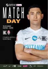 Колос Коваливка - Заря Луганск 15.03.2026