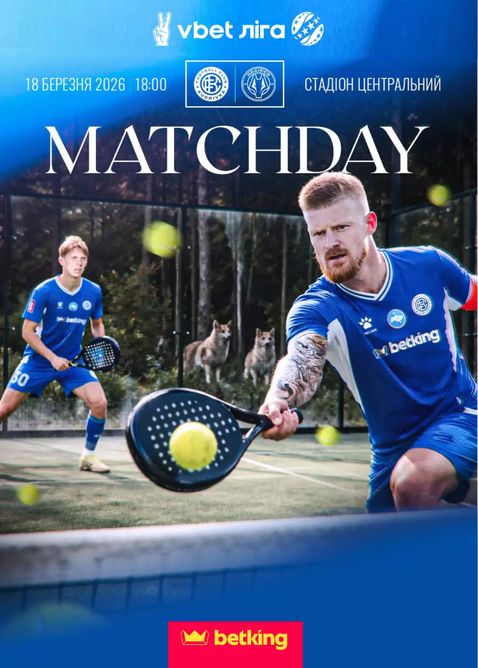 Кудривка - Полесье Житомир 18.03.2026