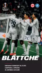 Эйнтрахт Франкфурт - РФШ Рига 24.10.2024