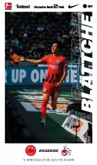 Эйнтрахт Франкфурт - Кельн 21.08.2022