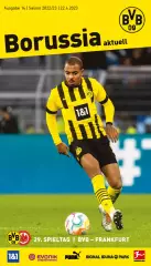 Боруссия Дортмунд - Эйнтрахт Франкфурт 22.04.2023