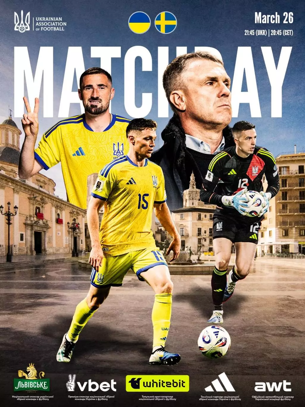 Украина - Швеция 26.03.2026