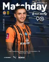 Шахтер Донецк - Рух Львов 5.04.2026