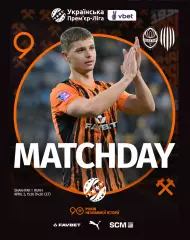 Шахтер Донецк - Рух Львов 5.04.2026