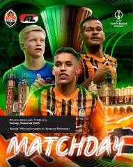 Шахтер Донецк - АЗ Алкмаар 9.04.2026