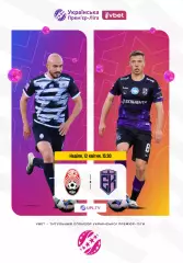 Заря Луганск - Эпицентр Каменец Подольский 12.04.2026