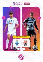 Динамо Киев - Заря Луганск 17.04.2026