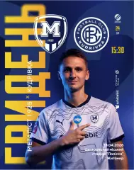 Металлист 1925 Харьков - Кудривка 18.04.2026
