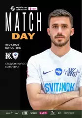 Колос Коваливка - ЛНЗ Черкассы 18.04.2026