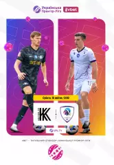 Колос Коваливка - ЛНЗ Черкассы 18.04.2026