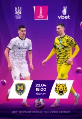 Металлист 1925 Харьков - Чернигов 22.04.2026