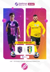 Эпицентр Каменец Подольский - Александрия 27.04.2026