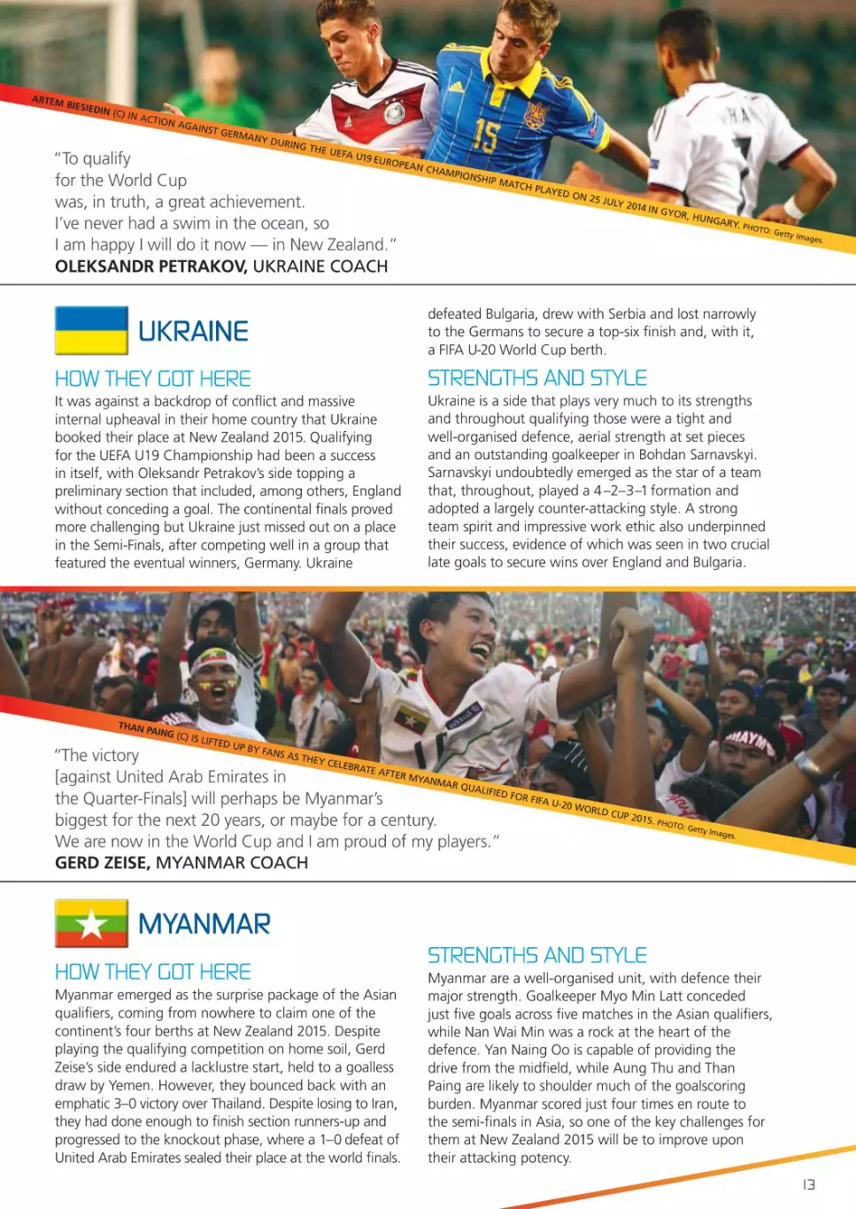 ФИФА Кубок Мира U20 2015 1