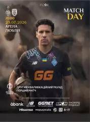 Динамо Киев - ПАОК Салоники 23.07.2026