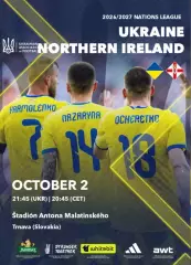 Украина - Северная Ирландия 2.10.2026