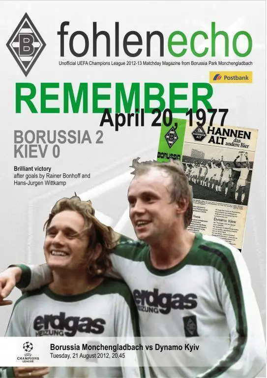 Боруссия Менхенгладбах - Динамо Киев 21.08.2012