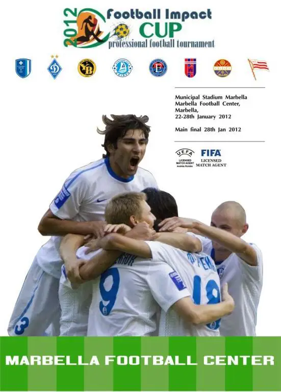 Кубок Импакт 22.01.2012