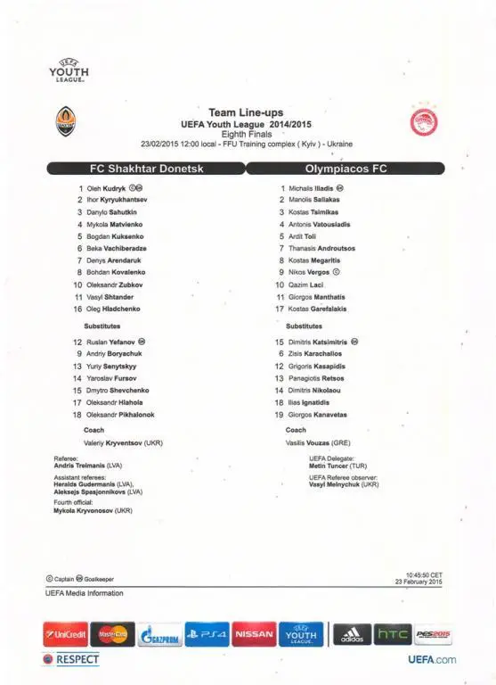 Шахтер Донецк - Олимпиакос Пирей 23.02.2015