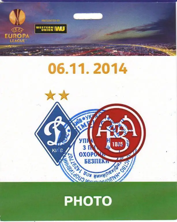 Динамо Киев - Ольборг 8.11.2014