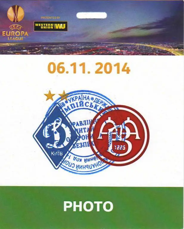 Динамо Киев - Ольборг 8.11.2014