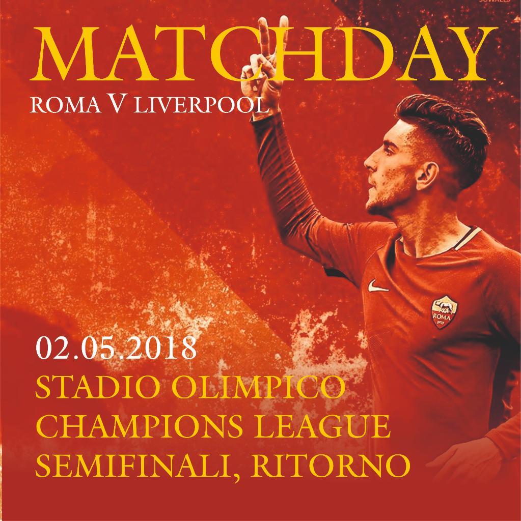 Рома - Ливерпуль 2.05.2018