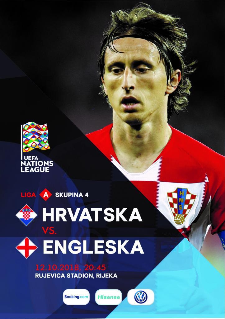 Хорватия - Англия 12.10.2018