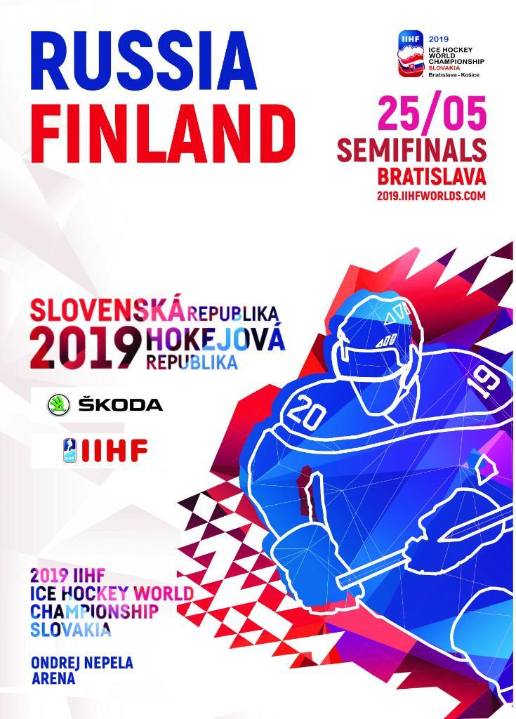 Россия - Финляндия 25.05.2019