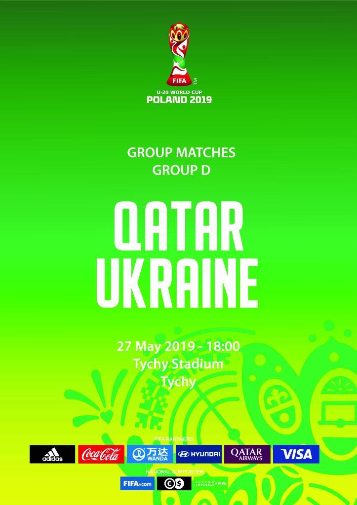 Катар - Украина 27.05.2019