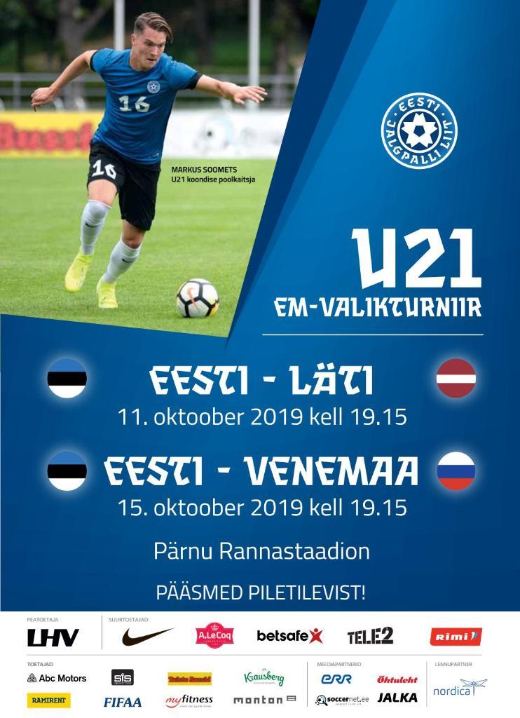 Эстония - Россия 15.10.2019,Эстония - Латвия 11.10.2019