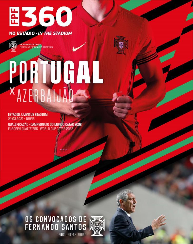 Португалия - Азербайджан 24.03.2021