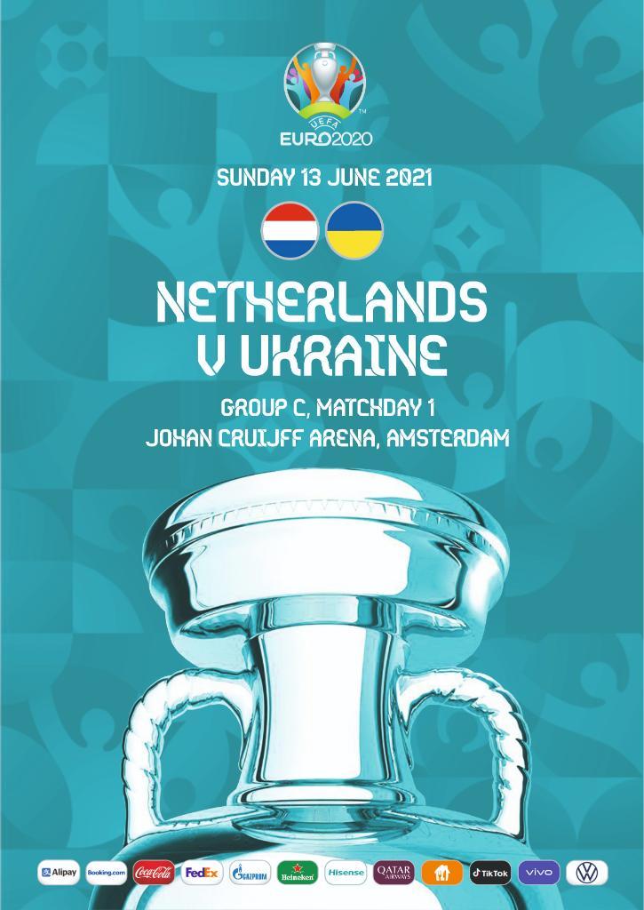 Нидерланды - Украина 13.06.2021