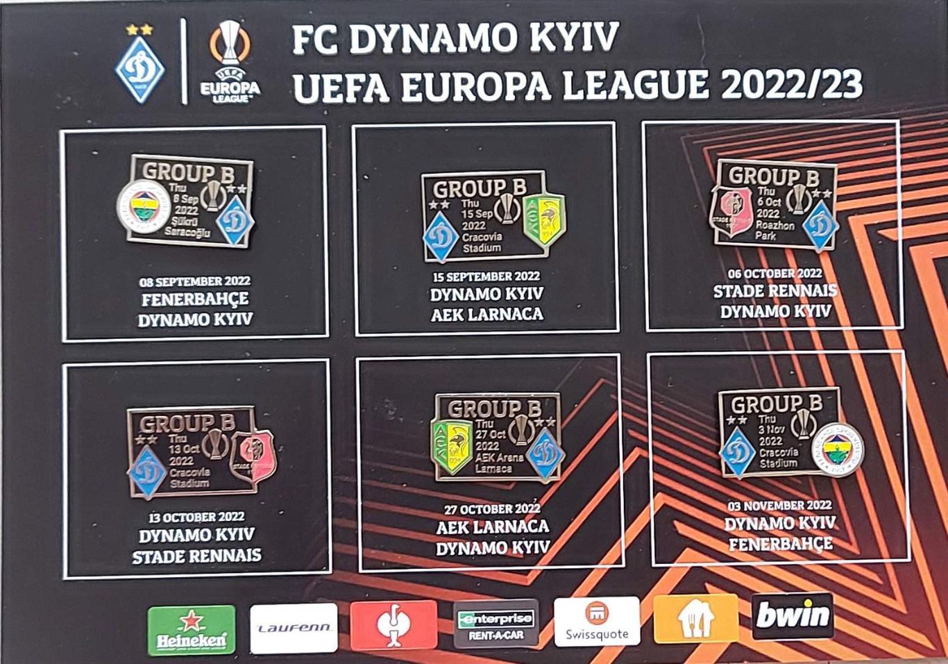 Динамо Киев в Лиге Европы 2022-23 Набор 6 значков
