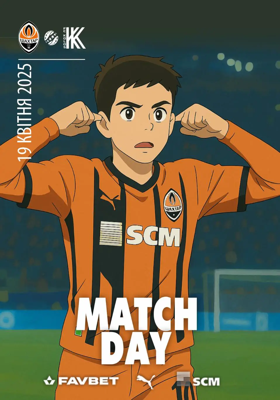 Шахтер Донецк - Колос Коваливка 19.04.2025