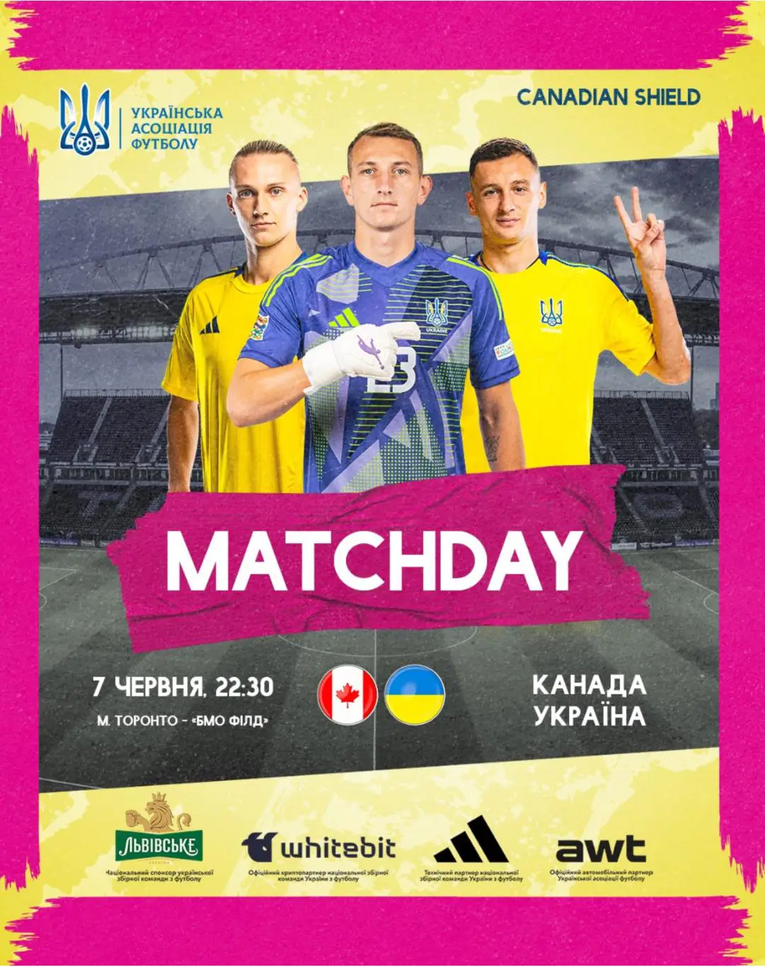 Канада - Украина 7.06.2025