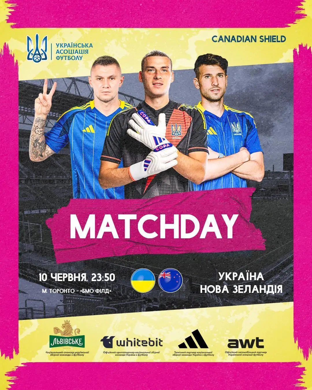 Новая Зеландия - Украина 10.06.2025