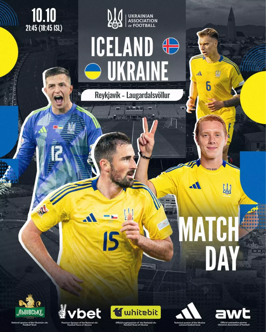 Исландия - Украина 10.10.2025