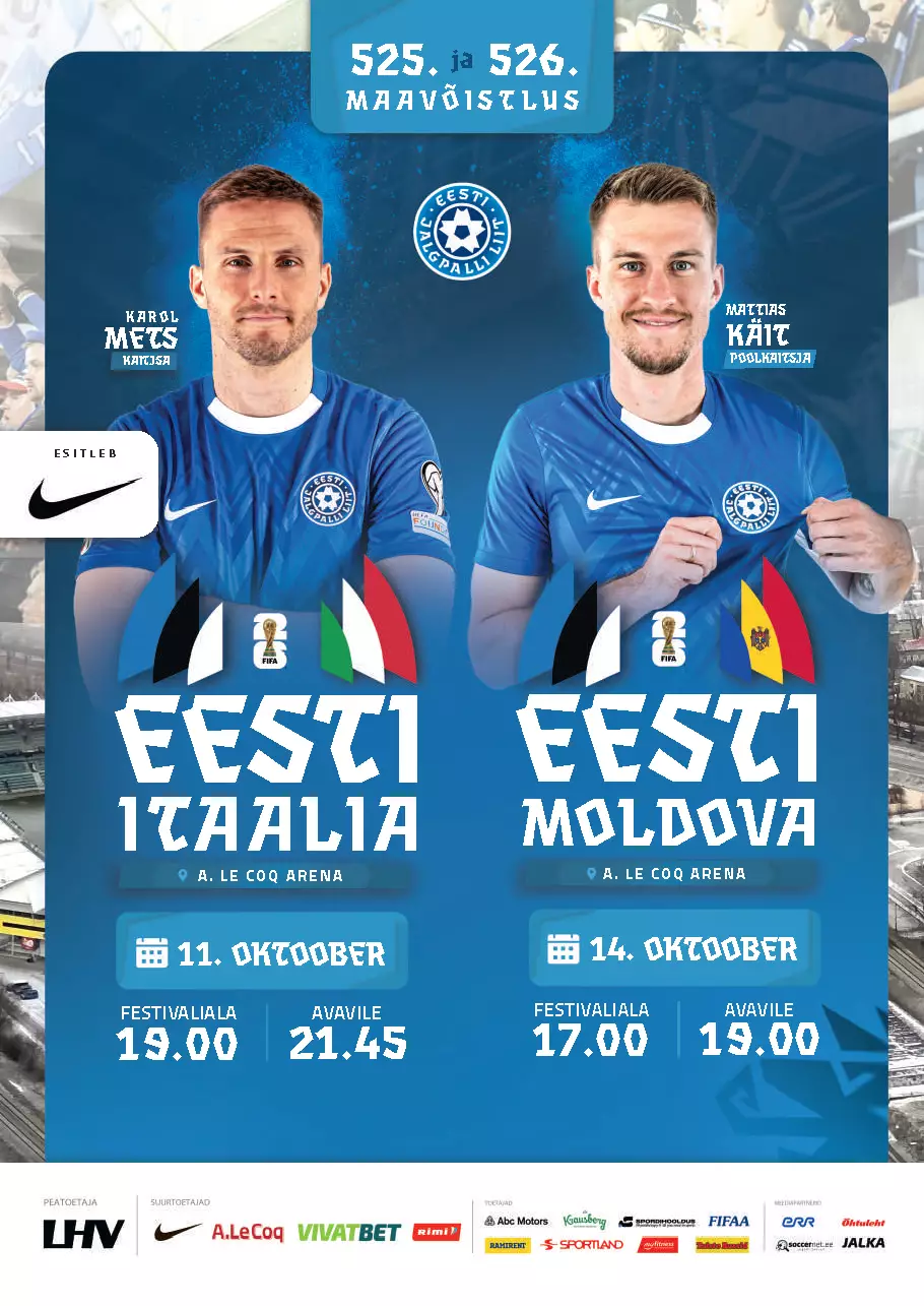 Эстония - Италия 11.10.2025, Эстония - Молдавия 14.10.2025