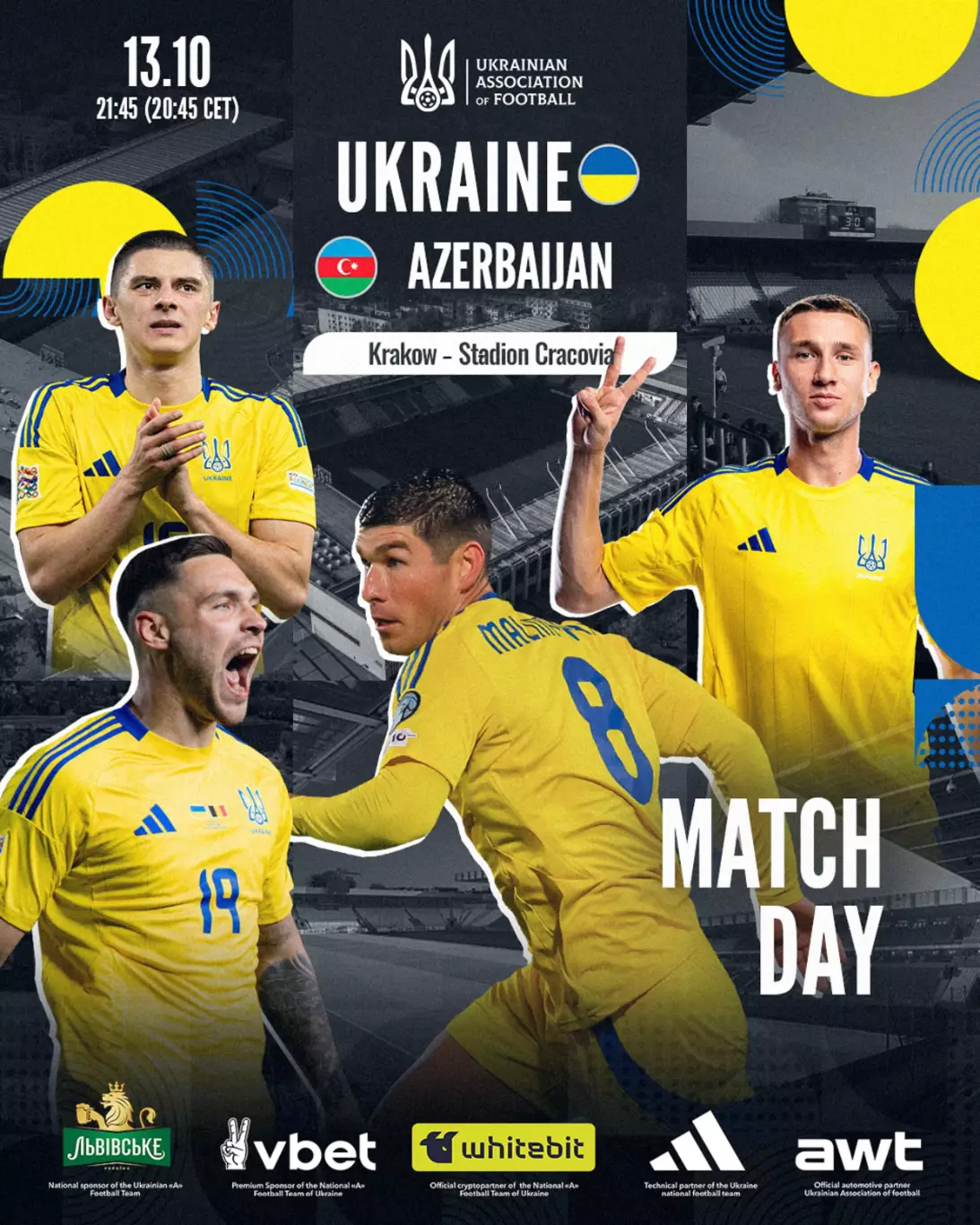 Украина - Азербайджан 13.10.25