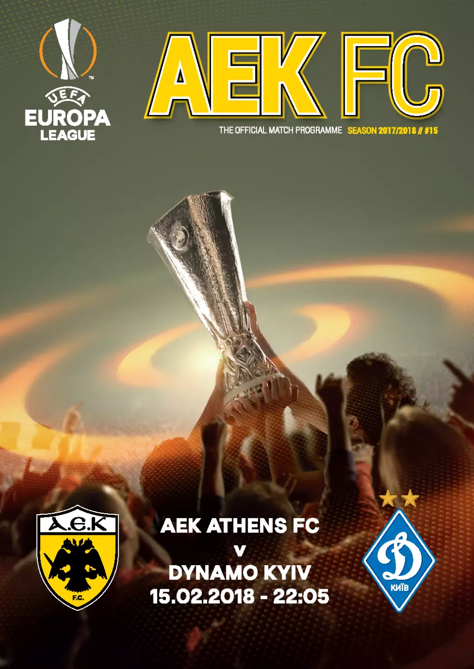 АЕК Афины - Динамо Киев 15.02.2018