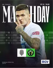 Рух Львов - Полесье Житомир 7.12.2025