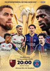 ПСЖ - Фламенго 17.12.2025