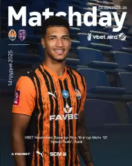 Шахтер Донецк - Эпицентр Каменец Подольский 14.12.2025