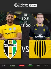 Александрия - Рух Львов 30.11.2025