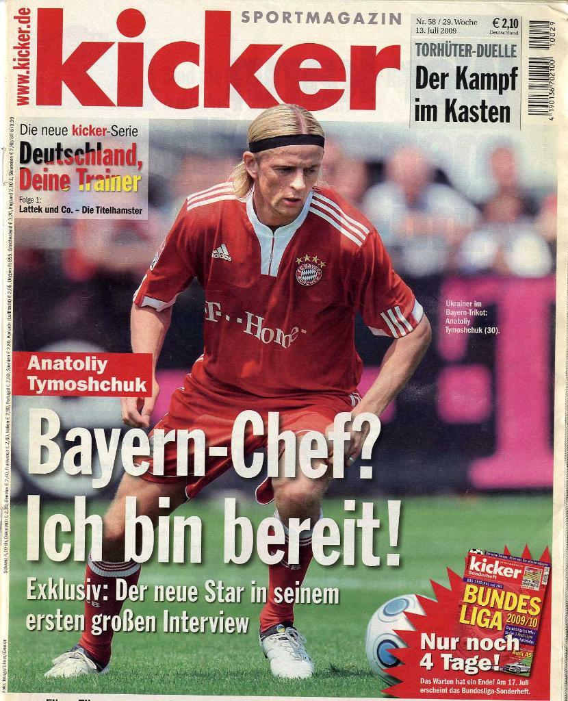 Журнал Kicker №58. 13.07.2009