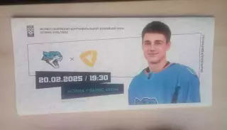 Барыс Астана- Северсталь Череповец 20.02.2025