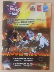 Алмаз Череповец- Патриот Будапешт 05-06.10.2012,Энергия Карловы Вары 8-9.10.2012