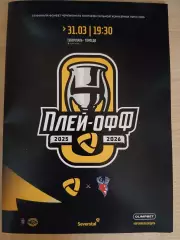 Северсталь Череповец- Торпедо Нижний Новгород 31.03.2026