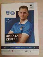 Динамо Вологда- ФК Муром 10.05.2026 ОФИЦИАЛЬНАЯ