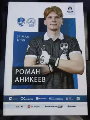 Динамо Вологда- ФК Тверь 24.05.2026 ОФИЦИАЛЬНАЯ