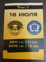 СШ Череповец- СШ Ленинградская Ленинградская область 18.07.2026 (2010,2011 г.р.)